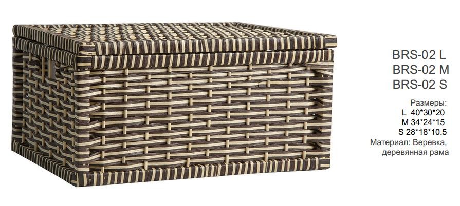 Распродажа до 60%!!! Короба и корз... Распродажа до 60%!!! Короба и корз...