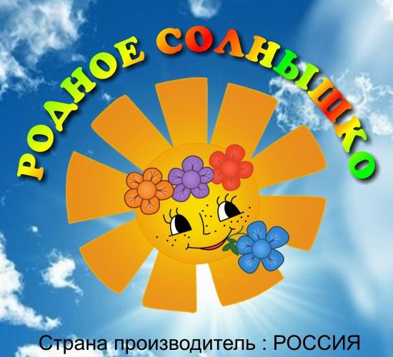 Приглашаю в новую закупку верхней... Приглашаю в новую закупку верхней...