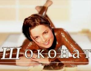 Продолжается сбор эксклюзивной кос... Продолжается сбор эксклюзивной кос...