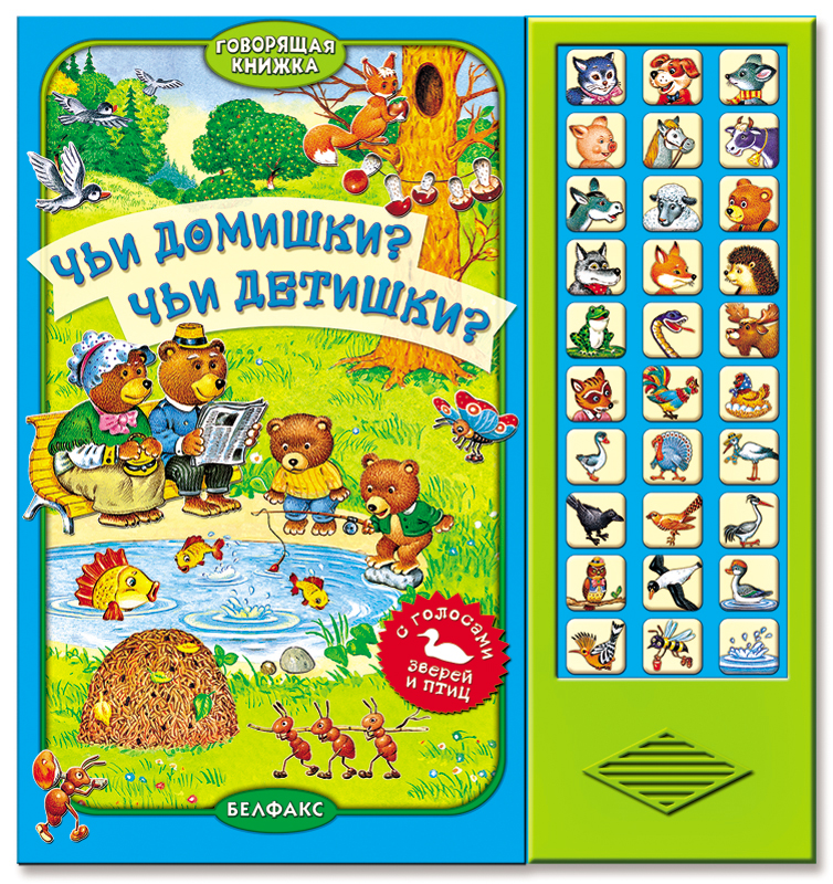 Сбор заказов. Суперкнижки для наши... Сбор заказов. Суперкнижки для наши...