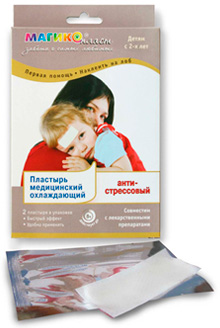 Сбор заказов. Детские лечебные «чу... Сбор заказов. Детские лечебные «чу...
