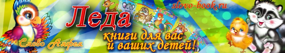 Сбор заказов. Книги для Вас и Ваши... Сбор заказов. Книги для Вас и Ваши...