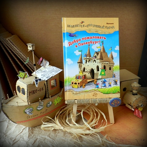 Сбор заказов. Книги. А к в а р е л... Сбор заказов. Книги. А к в а р е л...