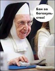 ...Дьявол вдруг оторвался от монит... ...Дьявол вдруг оторвался от монит...