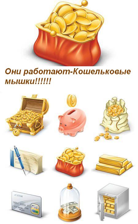 Сбор заказов. Самая денежная закуп... Сбор заказов. Самая денежная закуп...