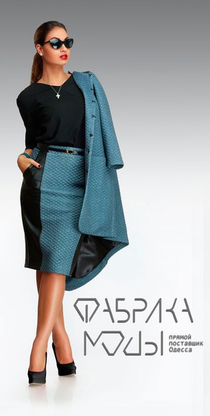 Сбор заказов. Молодежная одежда FM... Сбор заказов. Молодежная одежда FM...