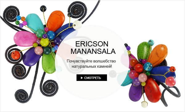 Сбор заказов. I love me Эксклюзивн... Сбор заказов. I love me Эксклюзивн...