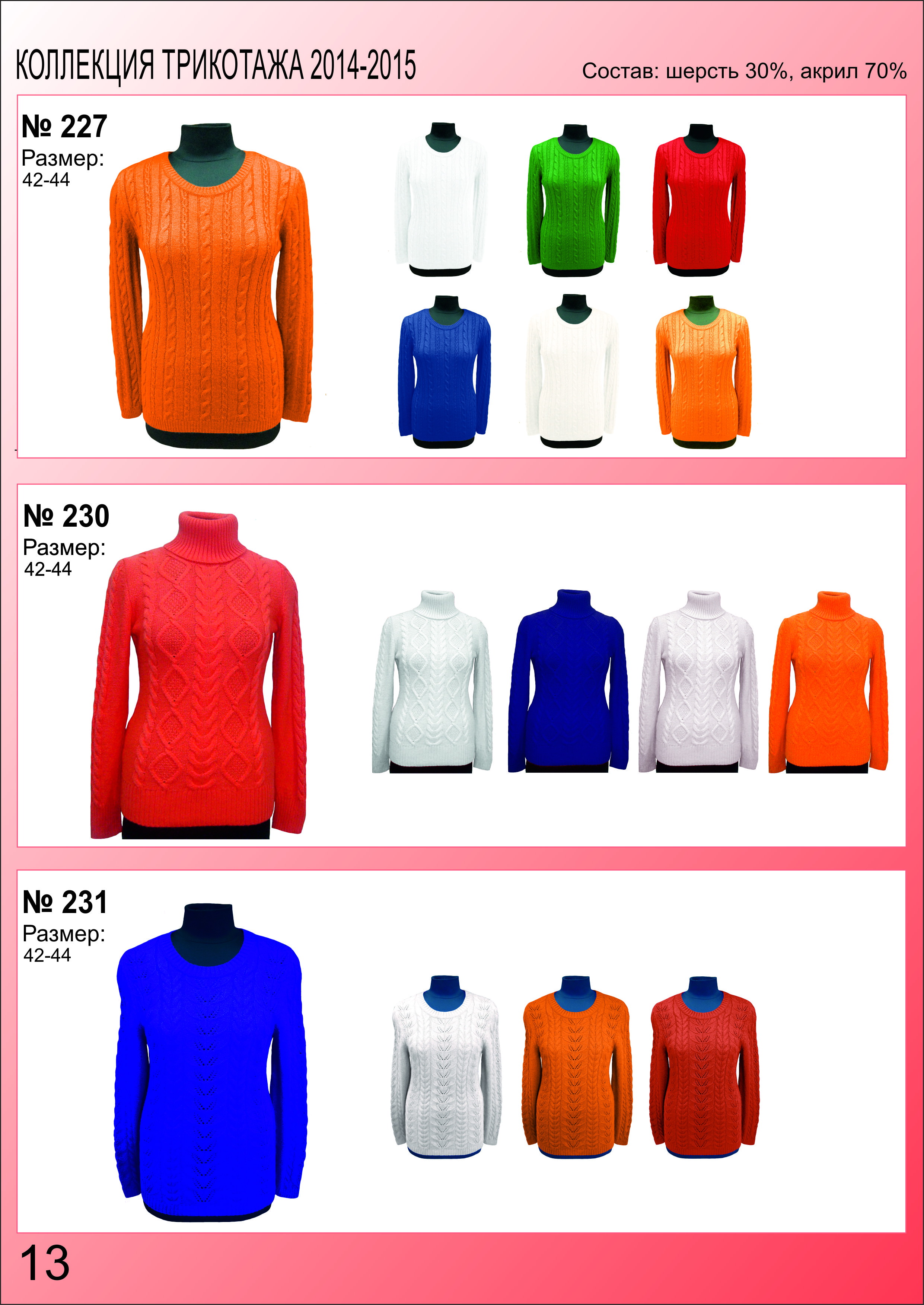 Сбор заказов. Комфортные,качествен... Сбор заказов. Комфортные,качествен...