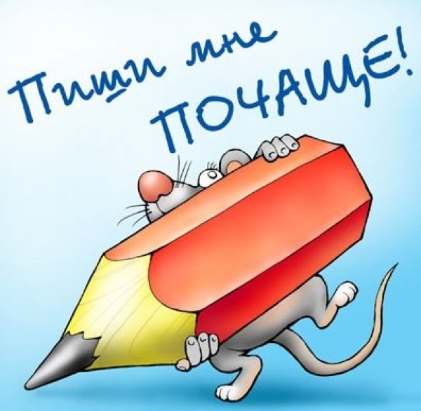 Для того, чтобы наши с вами отзывы... Для того, чтобы наши с вами отзывы...