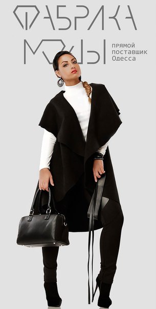 Сбор заказов. Молодежная одежда FM... Сбор заказов. Молодежная одежда FM...