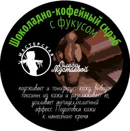 Сбор заказов. Натуральная косметик... Сбор заказов. Натуральная косметик...