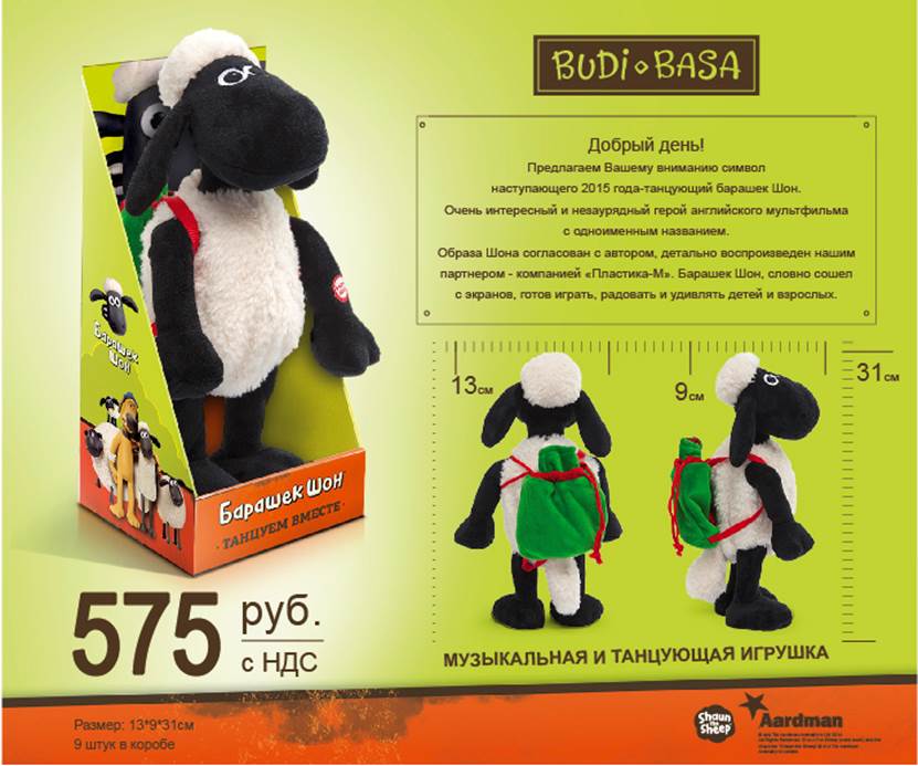 Сбор заказов. Зайки Ми!!! Самые очаровательные зайки, которые следят за модными тенденциями!!! Новинки - барашек Шон! Выкуп - 19. Сбор заказов. Зайки Ми!!! Самые очаровательные зайки, которые следят за модными тенденциями!!! Новинки - барашек Шон! Выкуп - 19.