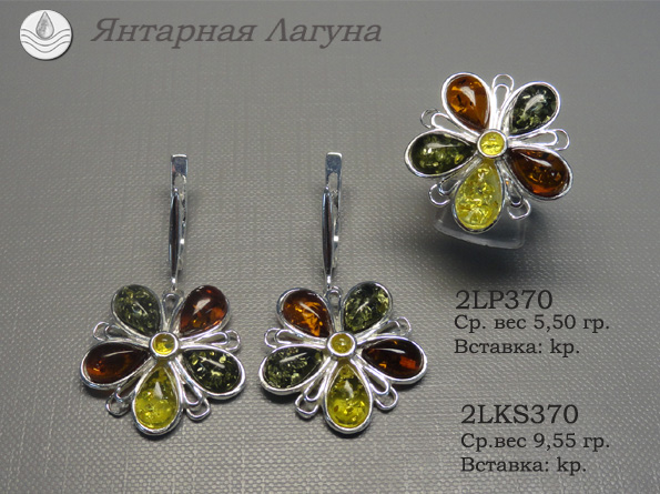 Подари себе капельку Солнца. Оригинальные и неповторимые украшения и сувениры из янтаря Подари себе капельку Солнца. Оригинальные и неповторимые украшения и сувениры из янтаря