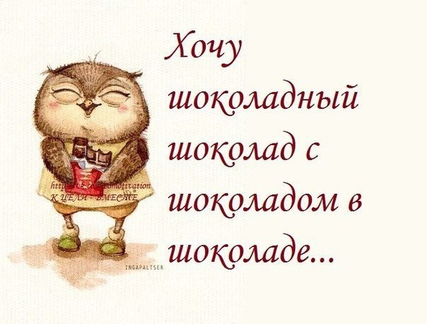 Приглашаю всех за изысканными вкусняшками!!! Приглашаю всех за изысканными вкусняшками!!!