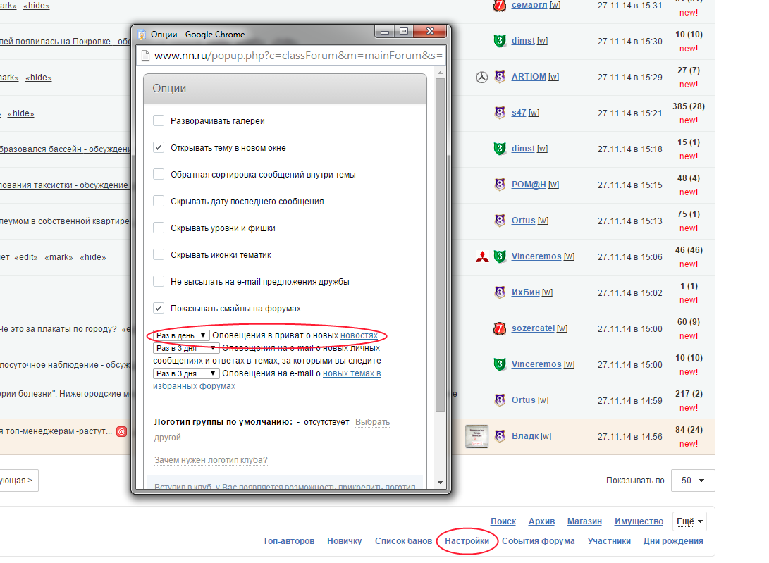 Подписка на новости от НН.РУ Подписка на новости от НН.РУ
