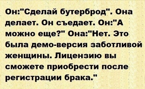 Подруга - она такая!))) Подруга - она такая!)))