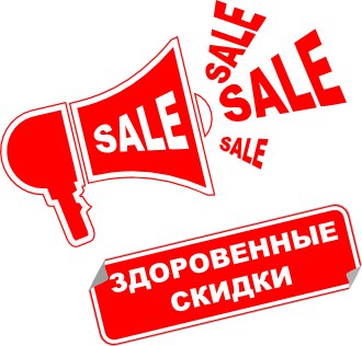 Сбор заказов. Готовимся к Новому Году! По многочисленным просьбам: бытовая техника и посуда Kelli, Комфорт+, Goldenberg Сбор заказов. Готовимся к Новому Году! По многочисленным просьбам: бытовая техника и посуда Kelli, Комфорт+, Goldenberg