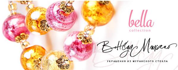 М_У_Р_А_Н_О М_У_Р_А_Н_О