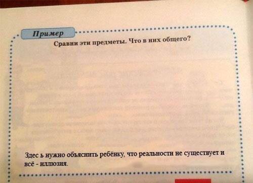 На заметку родителям ) На заметку родителям )