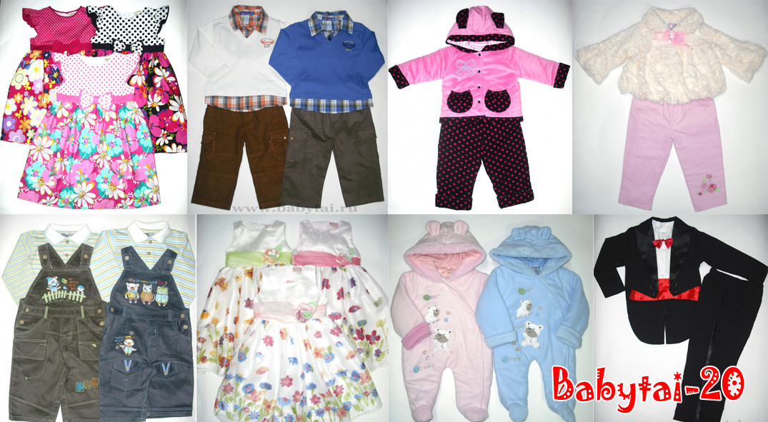 Сбор заказов. Babytai - большой выбор детской одежды от 0 и старше. Праздничные платья и костюмы. Выкуп 20 Сбор заказов. Babytai - большой выбор детской одежды от 0 и старше. Праздничные платья и костюмы. Выкуп 20