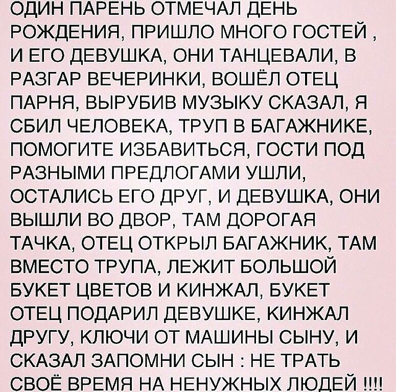 Всё верно. Всё верно.