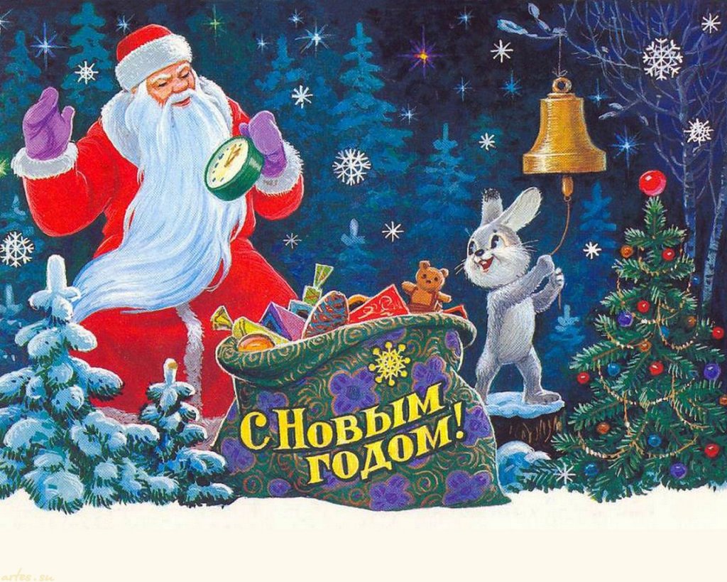 С НОВЫМ ГОДОМ!!! С НОВЫМ ГОДОМ!!!