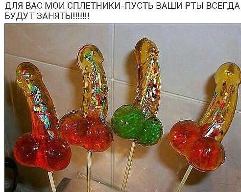И ещё... И ещё...