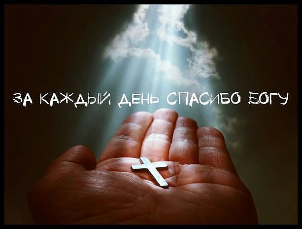 Помогайте людям просто так Помогайте людям просто так