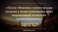 Непричесанные мысли Непричесанные мысли