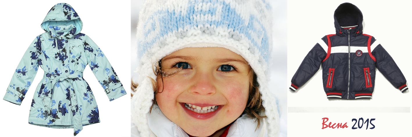 Сбор заказов. Детская верхняя одежда Кико. Качество проверено нашими участниками. Весна 2015. Выкуп 1 Сбор заказов. Детская верхняя одежда Кико. Качество проверено нашими участниками. Весна 2015. Выкуп 1