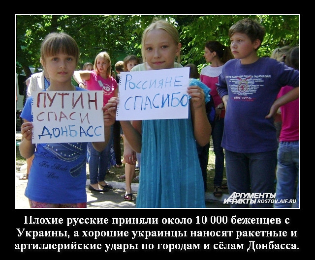 Россия - сильная Держава! Россия - сильная Держава!