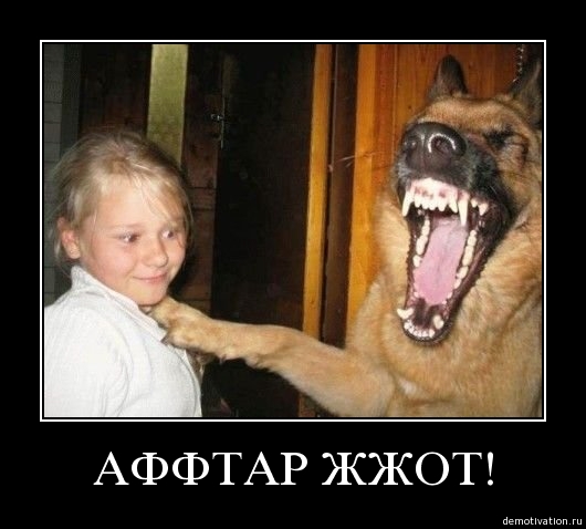 Ещё смешнее Ещё смешнее