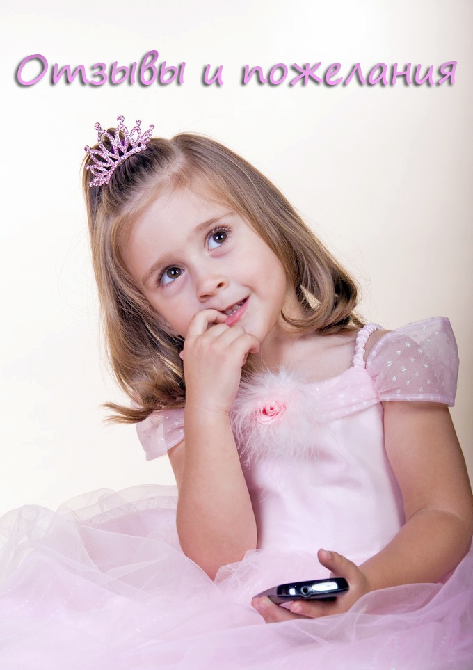 Отзывы по махровым халатам для всей семьи Отзывы по махровым халатам для всей семьи