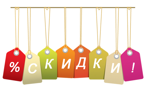 Большая распродажа польских брендов выкуп 2! Большая распродажа польских брендов выкуп 2!