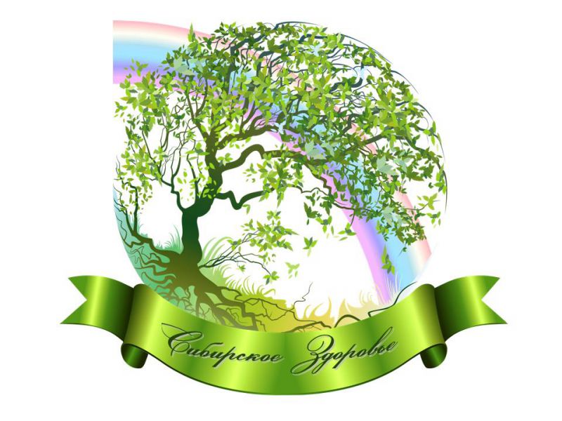 Долгожданный сбор заказов С-И-Б-И-Р-С-К-О-Е З-Д-О-Р-О-В-Ь-Е! Долгожданный сбор заказов С-И-Б-И-Р-С-К-О-Е З-Д-О-Р-О-В-Ь-Е!