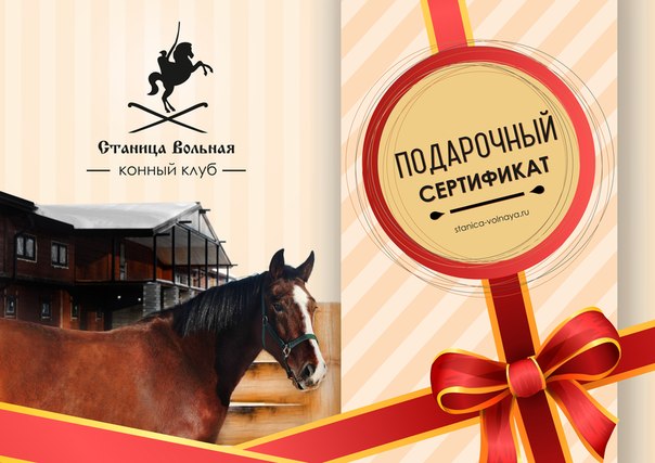 Подарочные сертификаты к любым праздникам!!! Подарочные сертификаты к любым праздникам!!!