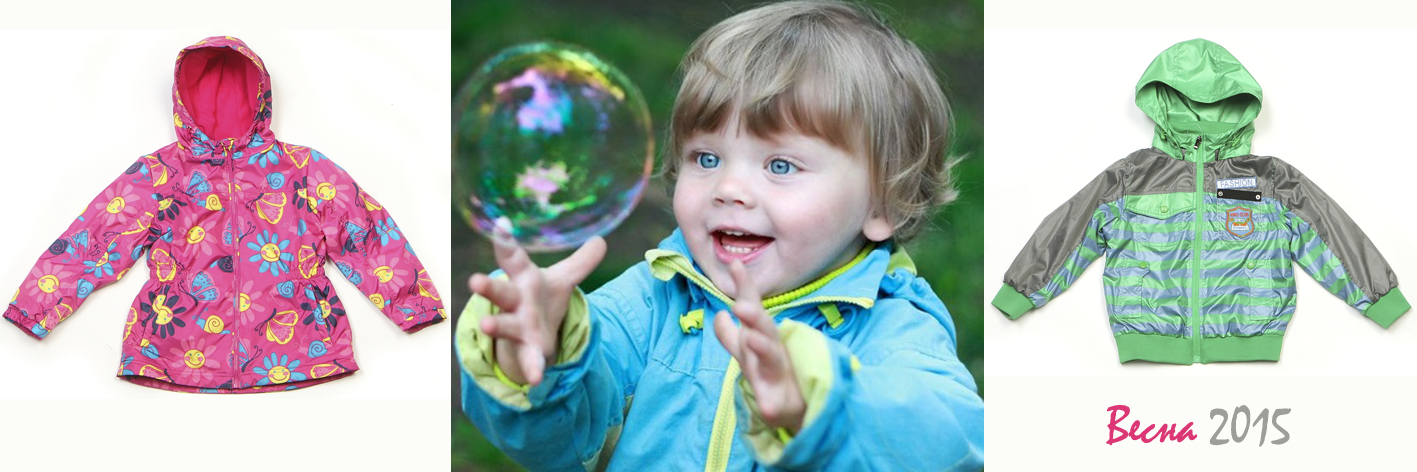 Сбор заказов. Детская верхняя одежда Кико. Качество проверено нашими участниками. Весна 2015. Выкуп 2 Сбор заказов. Детская верхняя одежда Кико. Качество проверено нашими участниками. Весна 2015. Выкуп 2