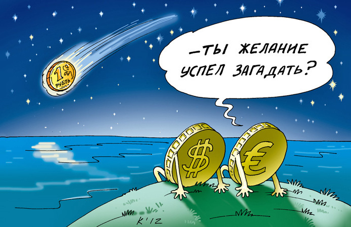 В самую точку В самую точку