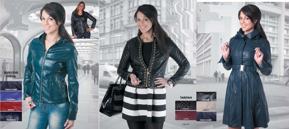 АКЦИЯ НА ВСЮ ВЕСНА ЭКОКОЖА ОДНА ЦЕНА ВСЕ ПО 1000р. АКЦИЯ НА ВСЮ ВЕСНА ЭКОКОЖА ОДНА ЦЕНА ВСЕ ПО 1000р.