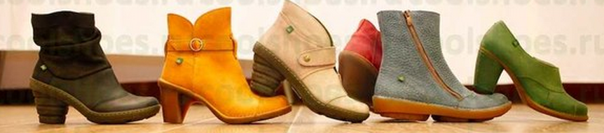 Легендарная Испанская лягушка El NAturalista, Art-12. Сток-предложение! Теперь без рядов Легендарная Испанская лягушка El NAturalista, Art-12. Сток-предложение! Теперь без рядов