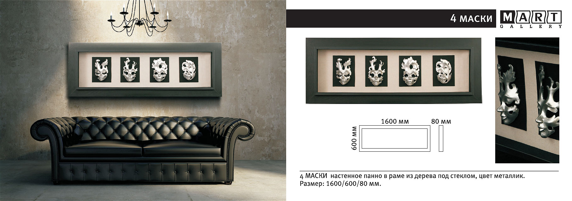 Сбор заказов. Современное искусство в Вашем доме. Настенный декор и скульптуры из метала и дерева. 3D панно. Сбор заказов. Современное искусство в Вашем доме. Настенный декор и скульптуры из метала и дерева. 3D панно.