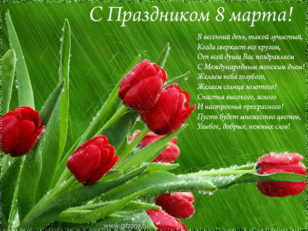 Пожелание от души Пожелание от души