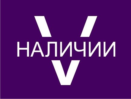 Все в наличии! Благотворительная акция в помощь JuliaSad/MACKOTT. Гигантская распродажа организаторов! Тема-13. Ищем красный ценник! Все в наличии! Благотворительная акция в помощь JuliaSad/MACKOTT. Гигантская распродажа организаторов! Тема-13. Ищем красный ценник!
