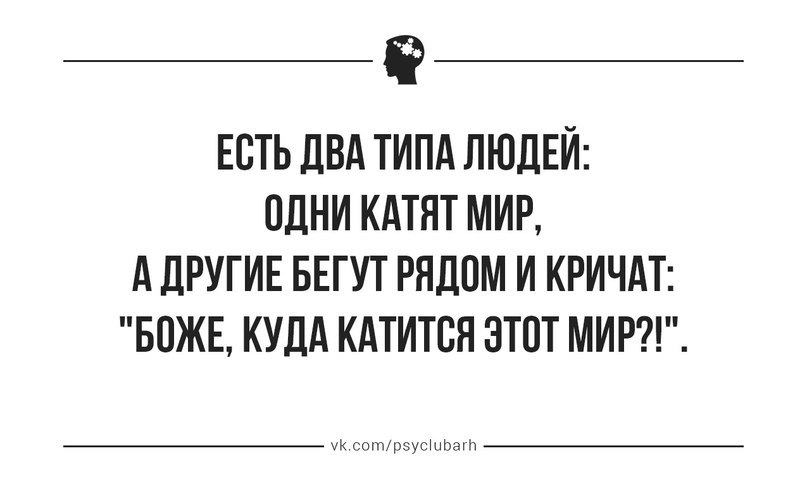 Боже, куда катится этот мир!?! Боже, куда катится этот мир!?!