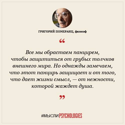 Мысли философа Мысли философа