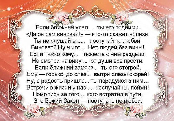 Существует два способа стать счастливым: улучшить реальность или снизить ожидания. (с) Джоди Пиколт Существует два способа стать счастливым: улучшить реальность или снизить ожидания. (с) Джоди Пиколт