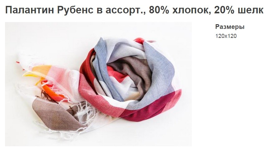 Огромный выбор изделий из шерсти высшего качества! 100% экологически чистый продукт! Палантины, шарфики, тапочки, изделия для дома и деток мн. др. - 3. Без рядов! Есть распродажа! Огромный выбор изделий из шерсти высшего качества! 100% экологически чистый продукт! Палантины, шарфики, тапочки, изделия для дома и деток мн. др. - 3. Без рядов! Есть распродажа!