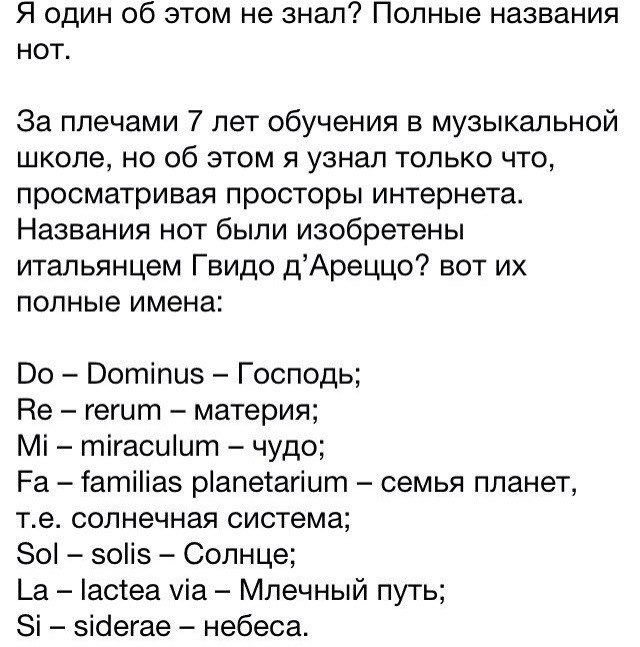 Я один об этом не знал? Я один об этом не знал?