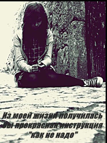 ВЕЩИ, КОТОРЫЕ НУЖНО ПРЕКРАТИТЬ ПОЗВОЛЯТЬ ДЕЛАТЬ С ВАМИ. ВЕЩИ, КОТОРЫЕ НУЖНО ПРЕКРАТИТЬ ПОЗВОЛЯТЬ ДЕЛАТЬ С ВАМИ.