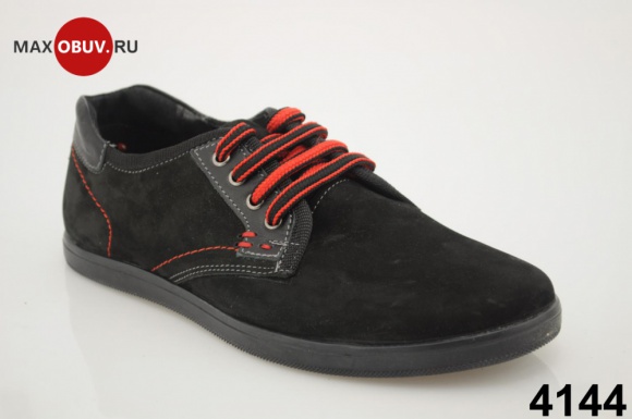 Тотальная ликвидация! Тотальная ликвидация!